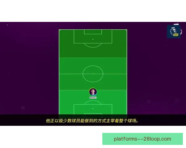 从数据与战术视角解析C罗在德甲进攻端的综合贡献表现与影响力